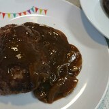 牛肉100%ハンバーグのハヤシライスソースかけ